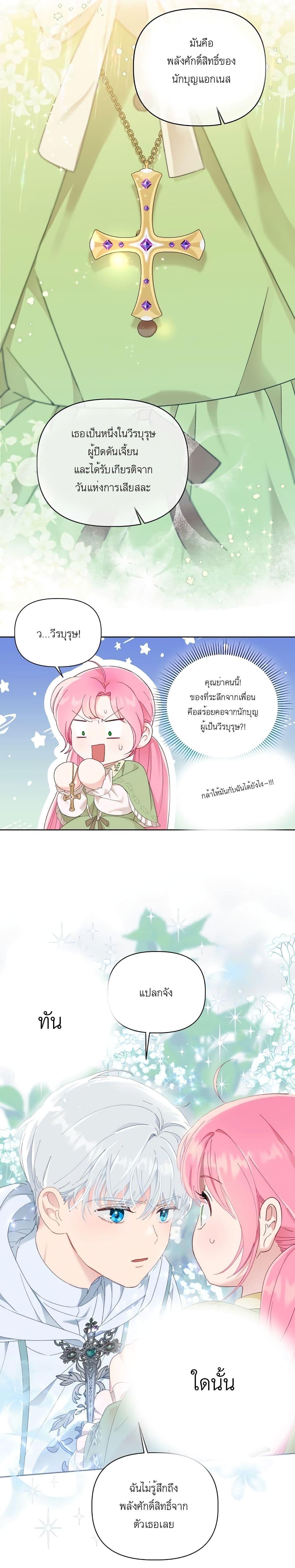 Manga-lc-com อ่านมังงะ อ่านการ์ตูน ออนไลน์ ฟรี A Transmigrator’s Privilege ตอนที่ 1 2 3 4 5 6 7 8 9 10 11 12 13 14 ฟรี ไม่มีโฆษณา Manga-lc - อ่าน มังงะ อ่าน การ์ตูน ออนไลน์ อ่านมังงะ ฟรี