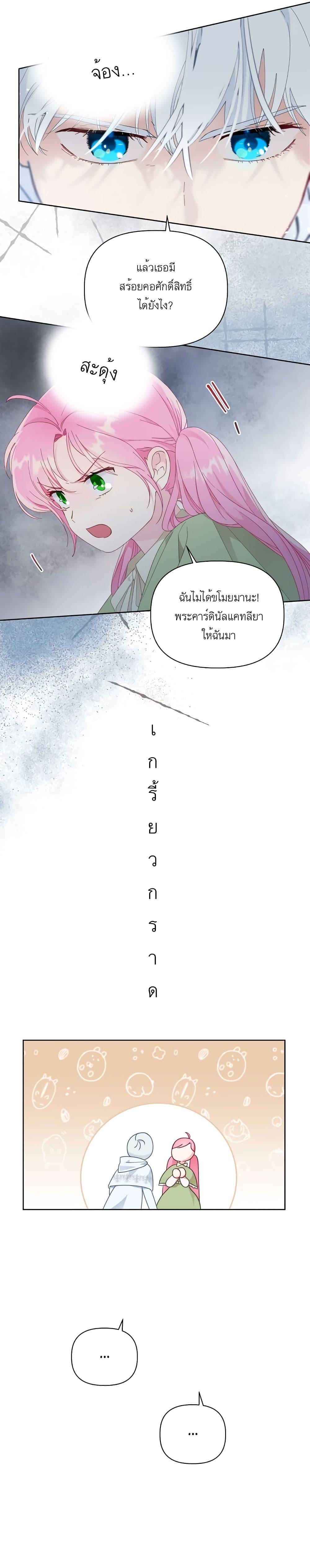 Manga-lc-com อ่านมังงะ อ่านการ์ตูน ออนไลน์ ฟรี A Transmigrator’s Privilege ตอนที่ 1 2 3 4 5 6 7 8 9 10 11 12 13 14 ฟรี ไม่มีโฆษณา Manga-lc - อ่าน มังงะ อ่าน การ์ตูน ออนไลน์ อ่านมังงะ ฟรี