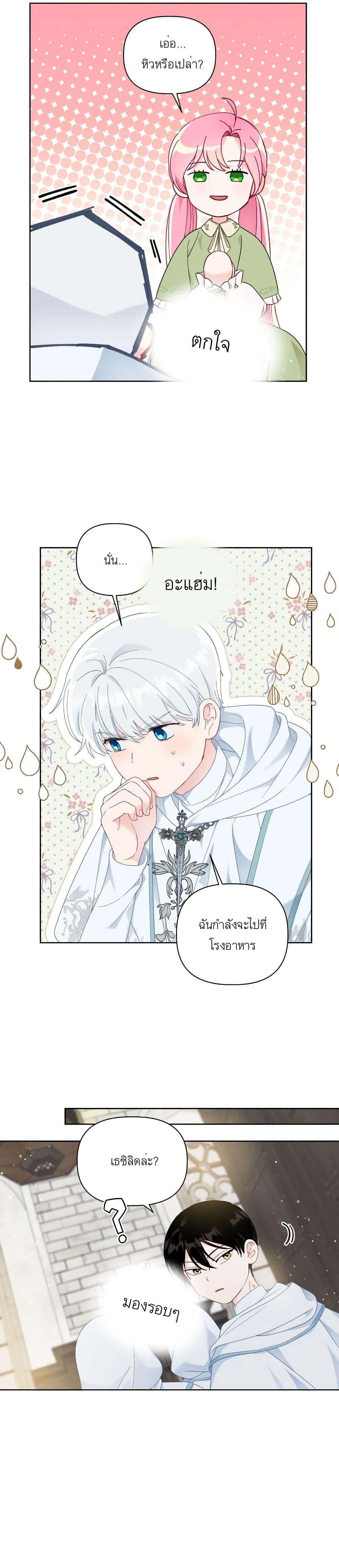 Manga-lc-com อ่านมังงะ อ่านการ์ตูน ออนไลน์ ฟรี A Transmigrator’s Privilege ตอนที่ 1 2 3 4 5 6 7 8 9 10 11 12 13 14 ฟรี ไม่มีโฆษณา Manga-lc - อ่าน มังงะ อ่าน การ์ตูน ออนไลน์ อ่านมังงะ ฟรี