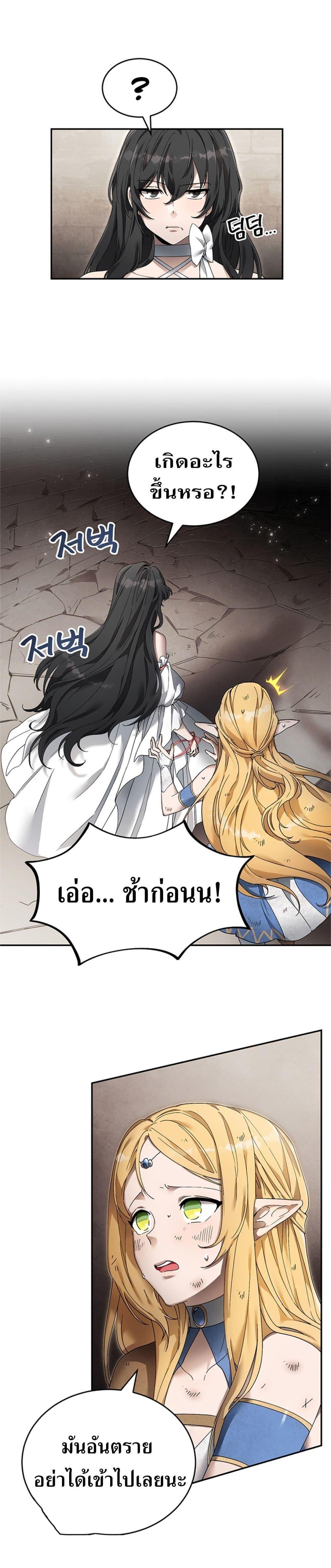 Manga-lc-com อ่านมังงะ อ่านการ์ตูน ออนไลน์ ฟรี How to Live at the Max Level ตอนที่ 1 2 3 4 5 6 7 8 9 10 11 12 13 14 ฟรี ไม่มีโฆษณา Manga-lc - อ่าน มังงะ อ่าน การ์ตูน ออนไลน์ อ่านมังงะ ฟรี
