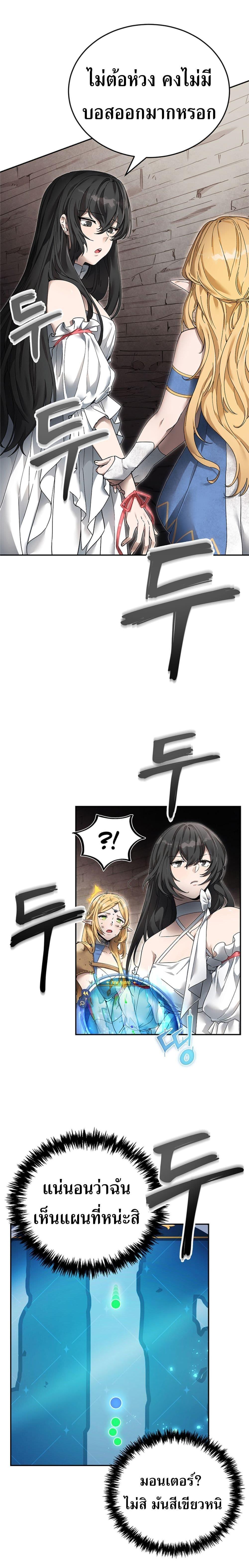 Manga-lc-com อ่านมังงะ อ่านการ์ตูน ออนไลน์ ฟรี How to Live at the Max Level ตอนที่ 1 2 3 4 5 6 7 8 9 10 11 12 13 14 ฟรี ไม่มีโฆษณา Manga-lc - อ่าน มังงะ อ่าน การ์ตูน ออนไลน์ อ่านมังงะ ฟรี