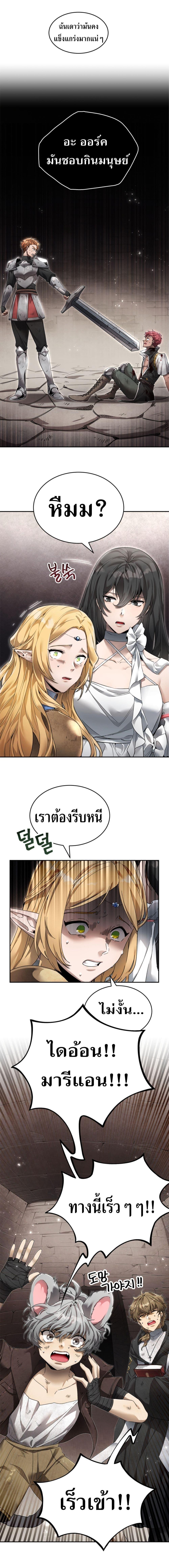 Manga-lc-com อ่านมังงะ อ่านการ์ตูน ออนไลน์ ฟรี How to Live at the Max Level ตอนที่ 1 2 3 4 5 6 7 8 9 10 11 12 13 14 ฟรี ไม่มีโฆษณา Manga-lc - อ่าน มังงะ อ่าน การ์ตูน ออนไลน์ อ่านมังงะ ฟรี