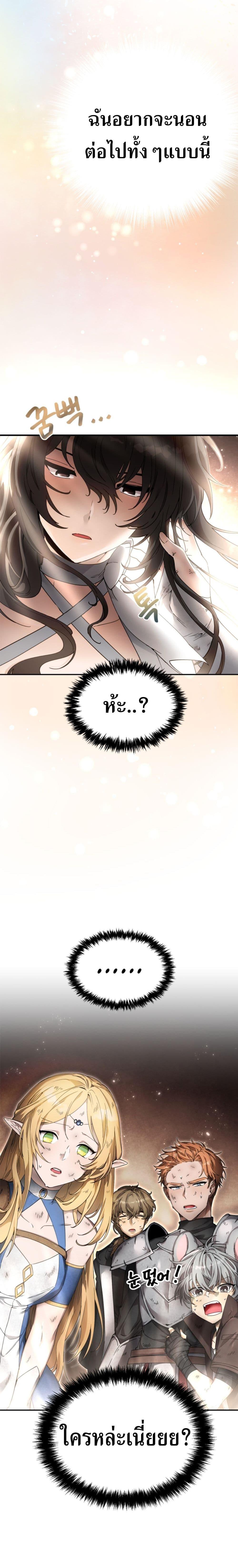 Manga-lc-com อ่านมังงะ อ่านการ์ตูน ออนไลน์ ฟรี How to Live at the Max Level ตอนที่ 1 2 3 4 5 6 7 8 9 10 11 12 13 14 ฟรี ไม่มีโฆษณา Manga-lc - อ่าน มังงะ อ่าน การ์ตูน ออนไลน์ อ่านมังงะ ฟรี