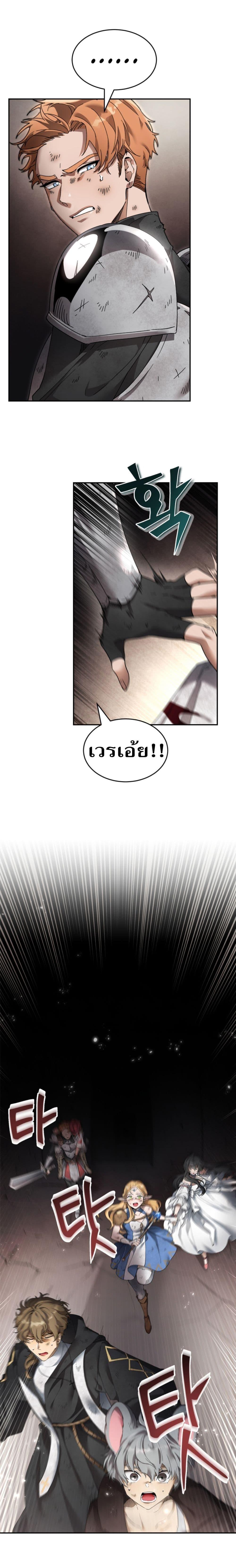 Manga-lc-com อ่านมังงะ อ่านการ์ตูน ออนไลน์ ฟรี How to Live at the Max Level ตอนที่ 1 2 3 4 5 6 7 8 9 10 11 12 13 14 ฟรี ไม่มีโฆษณา Manga-lc - อ่าน มังงะ อ่าน การ์ตูน ออนไลน์ อ่านมังงะ ฟรี