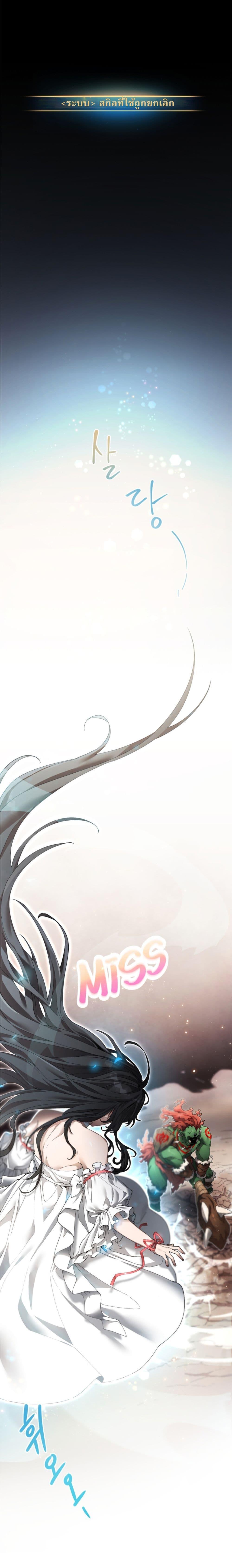 Manga-lc-com อ่านมังงะ อ่านการ์ตูน ออนไลน์ ฟรี How to Live at the Max Level ตอนที่ 1 2 3 4 5 6 7 8 9 10 11 12 13 14 ฟรี ไม่มีโฆษณา Manga-lc - อ่าน มังงะ อ่าน การ์ตูน ออนไลน์ อ่านมังงะ ฟรี