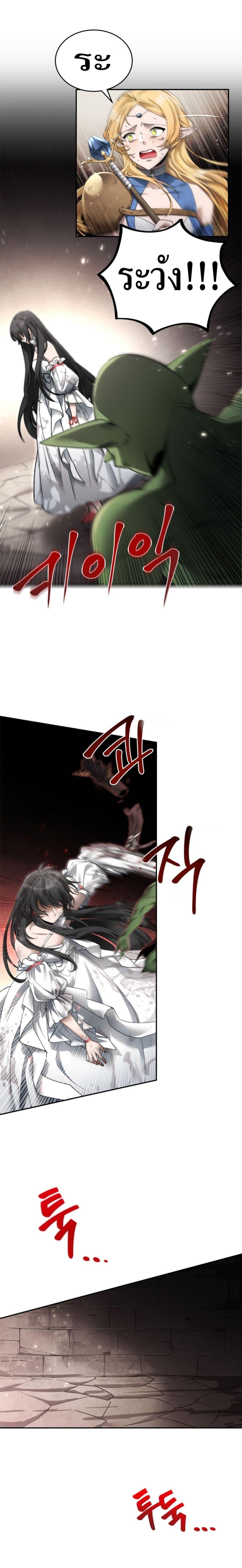 Manga-lc-com อ่านมังงะ อ่านการ์ตูน ออนไลน์ ฟรี How to Live at the Max Level ตอนที่ 1 2 3 4 5 6 7 8 9 10 11 12 13 14 ฟรี ไม่มีโฆษณา Manga-lc - อ่าน มังงะ อ่าน การ์ตูน ออนไลน์ อ่านมังงะ ฟรี