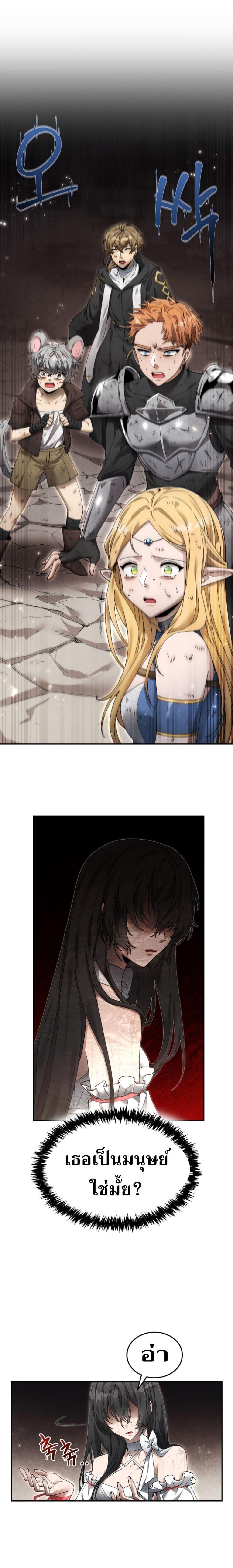 Manga-lc-com อ่านมังงะ อ่านการ์ตูน ออนไลน์ ฟรี How to Live at the Max Level ตอนที่ 1 2 3 4 5 6 7 8 9 10 11 12 13 14 ฟรี ไม่มีโฆษณา Manga-lc - อ่าน มังงะ อ่าน การ์ตูน ออนไลน์ อ่านมังงะ ฟรี