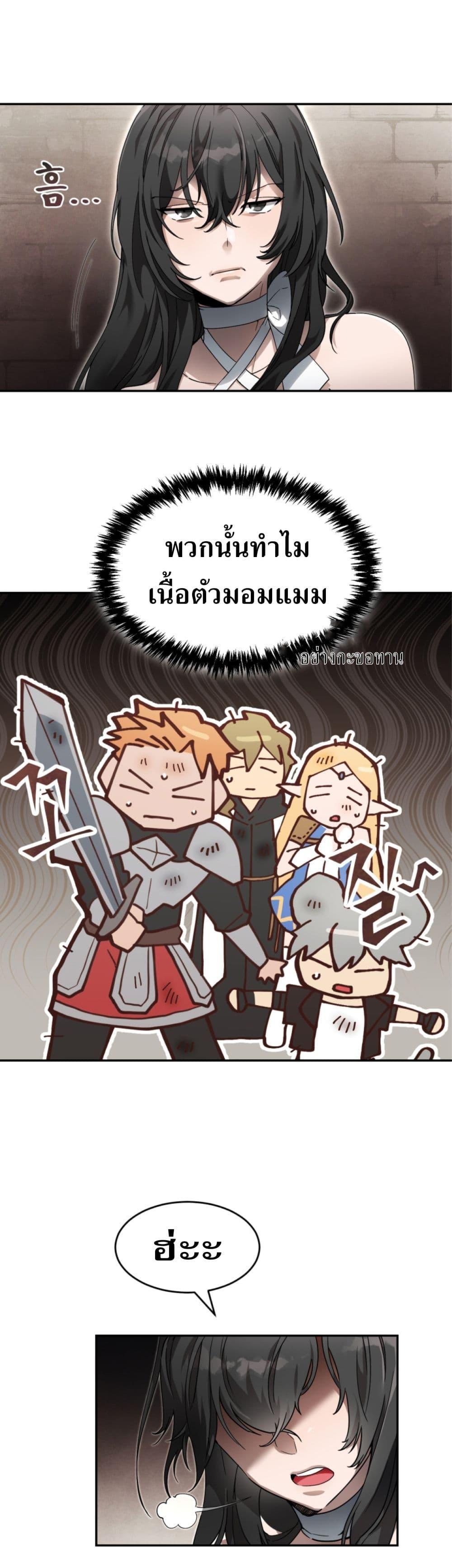 Manga-lc-com อ่านมังงะ อ่านการ์ตูน ออนไลน์ ฟรี How to Live at the Max Level ตอนที่ 1 2 3 4 5 6 7 8 9 10 11 12 13 14 ฟรี ไม่มีโฆษณา Manga-lc - อ่าน มังงะ อ่าน การ์ตูน ออนไลน์ อ่านมังงะ ฟรี