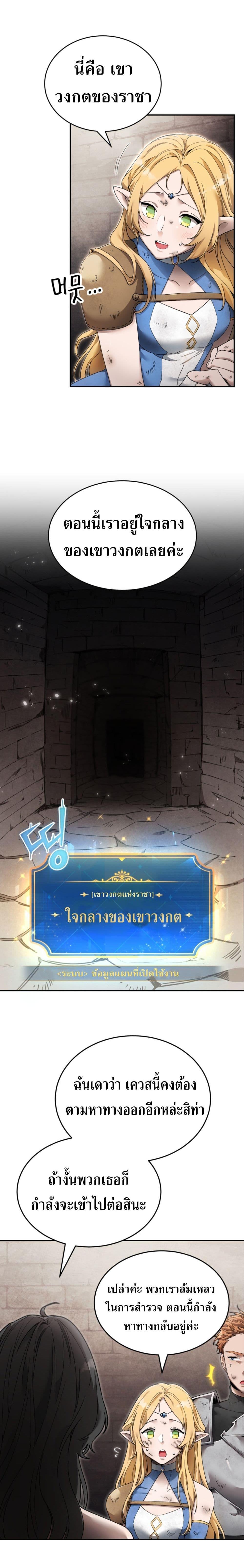 Manga-lc-com อ่านมังงะ อ่านการ์ตูน ออนไลน์ ฟรี How to Live at the Max Level ตอนที่ 1 2 3 4 5 6 7 8 9 10 11 12 13 14 ฟรี ไม่มีโฆษณา Manga-lc - อ่าน มังงะ อ่าน การ์ตูน ออนไลน์ อ่านมังงะ ฟรี