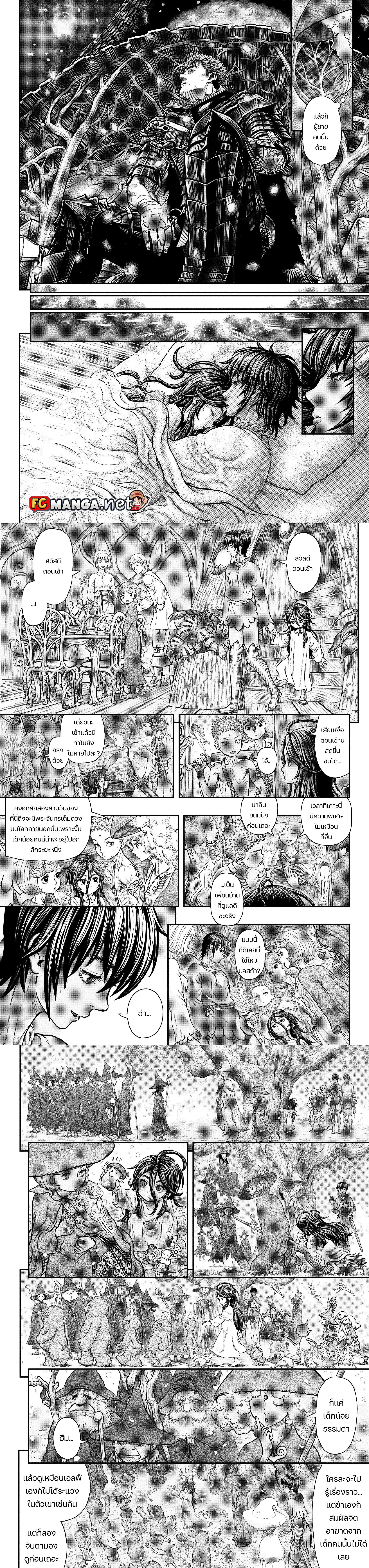 Manga-lc-com อ่านมังงะ อ่านการ์ตูน ออนไลน์ ฟรี Berserk ตอนที่ 1 2 3 4 5 6 7 8 9 10 11 12 13 14 ฟรี ไม่มีโฆษณา Manga-lc - อ่าน มังงะ อ่าน การ์ตูน ออนไลน์ อ่านมังงะ ฟรี
