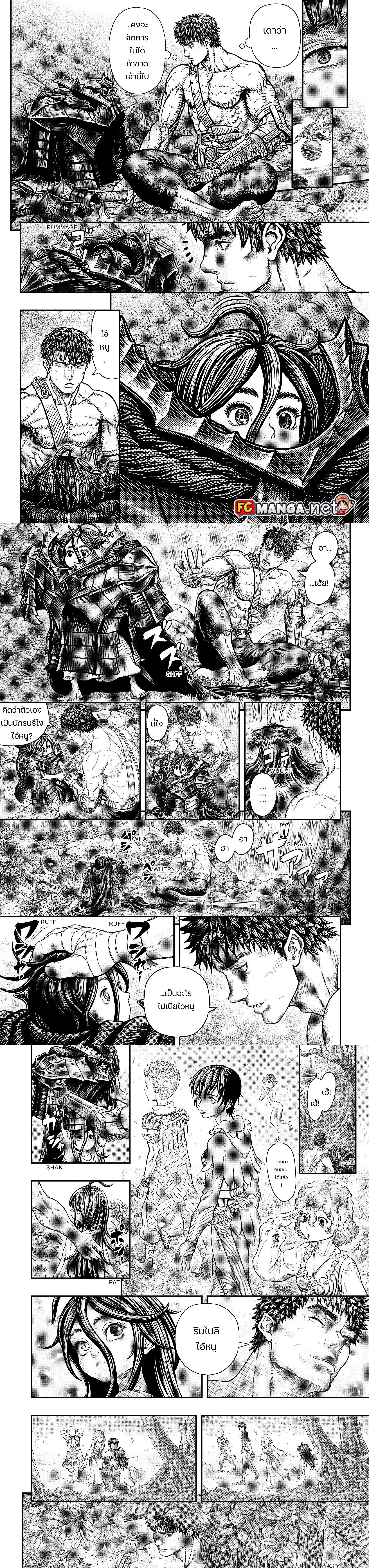 Manga-lc-com อ่านมังงะ อ่านการ์ตูน ออนไลน์ ฟรี Berserk ตอนที่ 1 2 3 4 5 6 7 8 9 10 11 12 13 14 ฟรี ไม่มีโฆษณา Manga-lc - อ่าน มังงะ อ่าน การ์ตูน ออนไลน์ อ่านมังงะ ฟรี