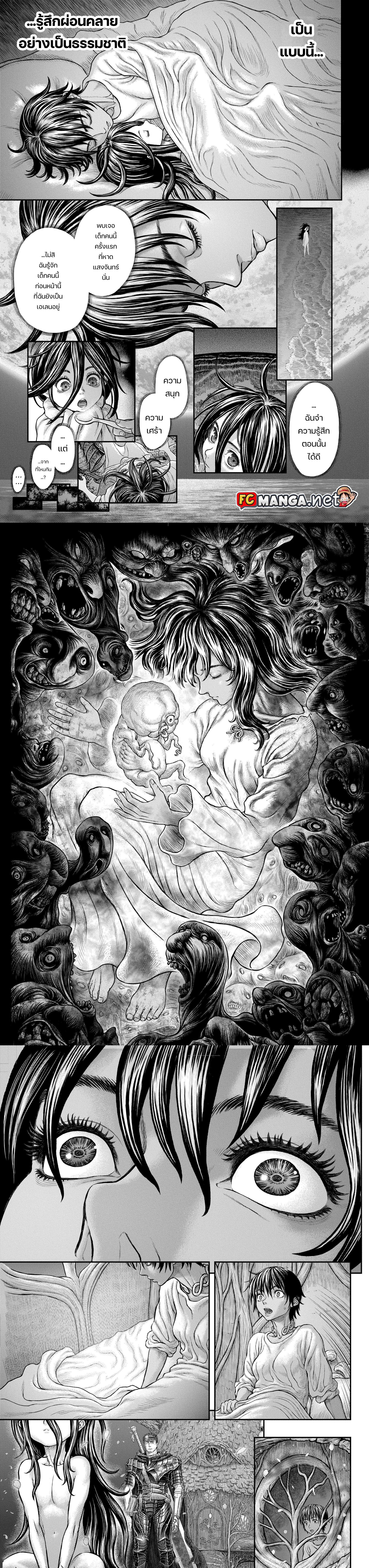 Manga-lc-com อ่านมังงะ อ่านการ์ตูน ออนไลน์ ฟรี Berserk ตอนที่ 1 2 3 4 5 6 7 8 9 10 11 12 13 14 ฟรี ไม่มีโฆษณา Manga-lc - อ่าน มังงะ อ่าน การ์ตูน ออนไลน์ อ่านมังงะ ฟรี
