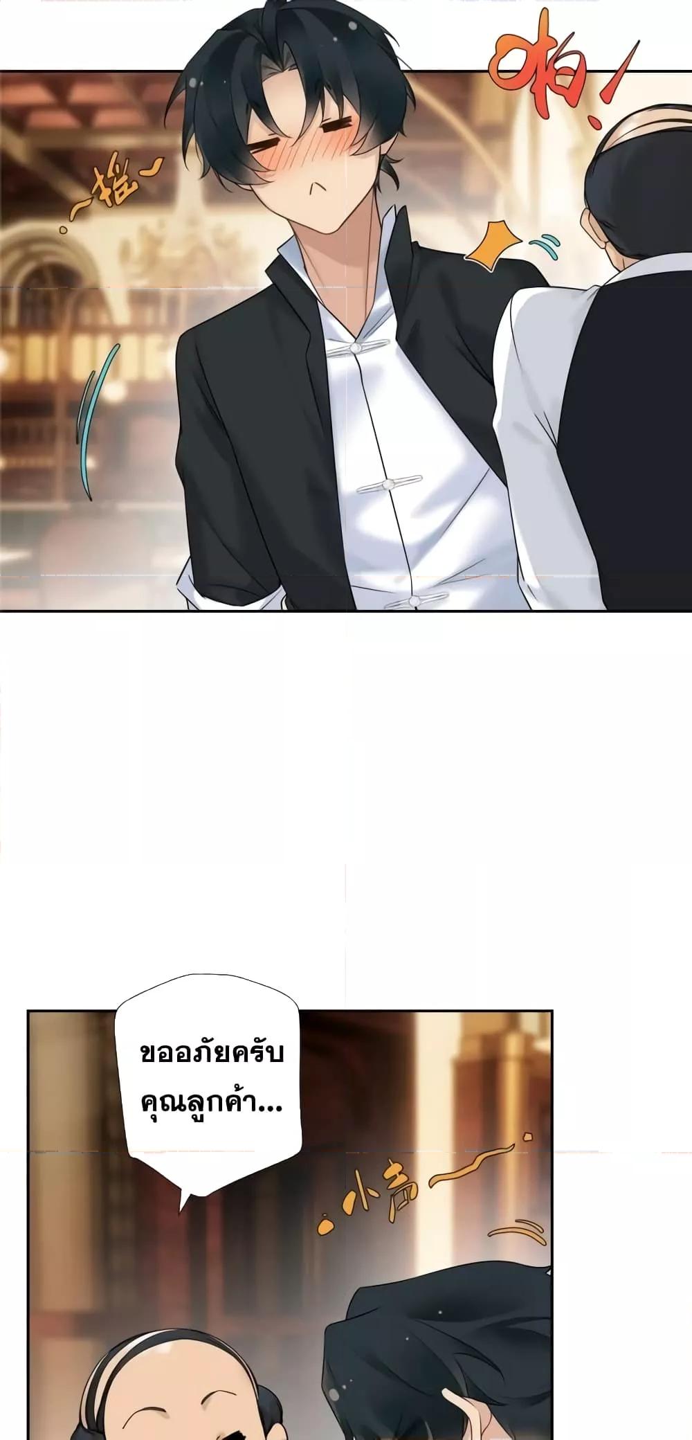 Manga-lc-com อ่านมังงะ อ่านการ์ตูน ออนไลน์ ฟรี The First Chaos Ever – วันวุ่นๆ ของพ่อหนุ่มจอมยุทธ์ ตอนที่ 1 2 3 4 5 6 7 8 9 10 11 12 13 14 ฟรี ไม่มีโฆษณา Manga-lc - อ่าน มังงะ อ่าน การ์ตูน ออนไลน์ อ่านมังงะ ฟรี