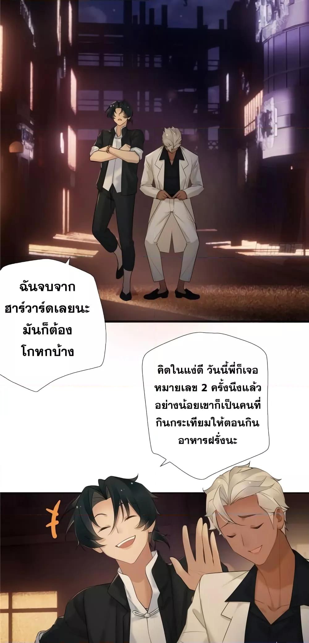 Manga-lc-com อ่านมังงะ อ่านการ์ตูน ออนไลน์ ฟรี The First Chaos Ever – วันวุ่นๆ ของพ่อหนุ่มจอมยุทธ์ ตอนที่ 1 2 3 4 5 6 7 8 9 10 11 12 13 14 ฟรี ไม่มีโฆษณา Manga-lc - อ่าน มังงะ อ่าน การ์ตูน ออนไลน์ อ่านมังงะ ฟรี