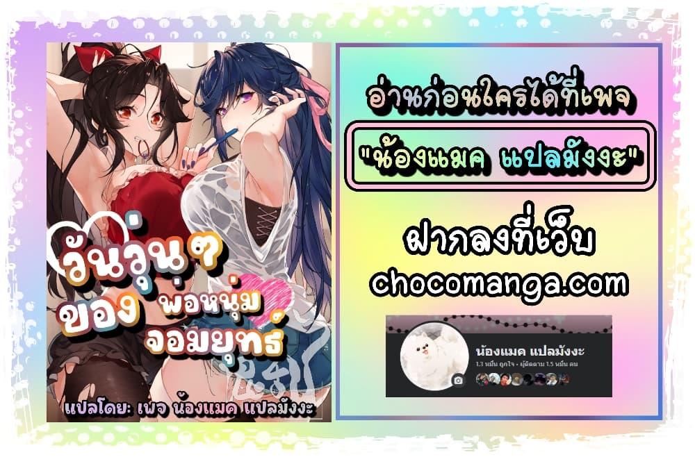 Manga-lc-com อ่านมังงะ อ่านการ์ตูน ออนไลน์ ฟรี The First Chaos Ever – วันวุ่นๆ ของพ่อหนุ่มจอมยุทธ์ ตอนที่ 1 2 3 4 5 6 7 8 9 10 11 12 13 14 ฟรี ไม่มีโฆษณา Manga-lc - อ่าน มังงะ อ่าน การ์ตูน ออนไลน์ อ่านมังงะ ฟรี