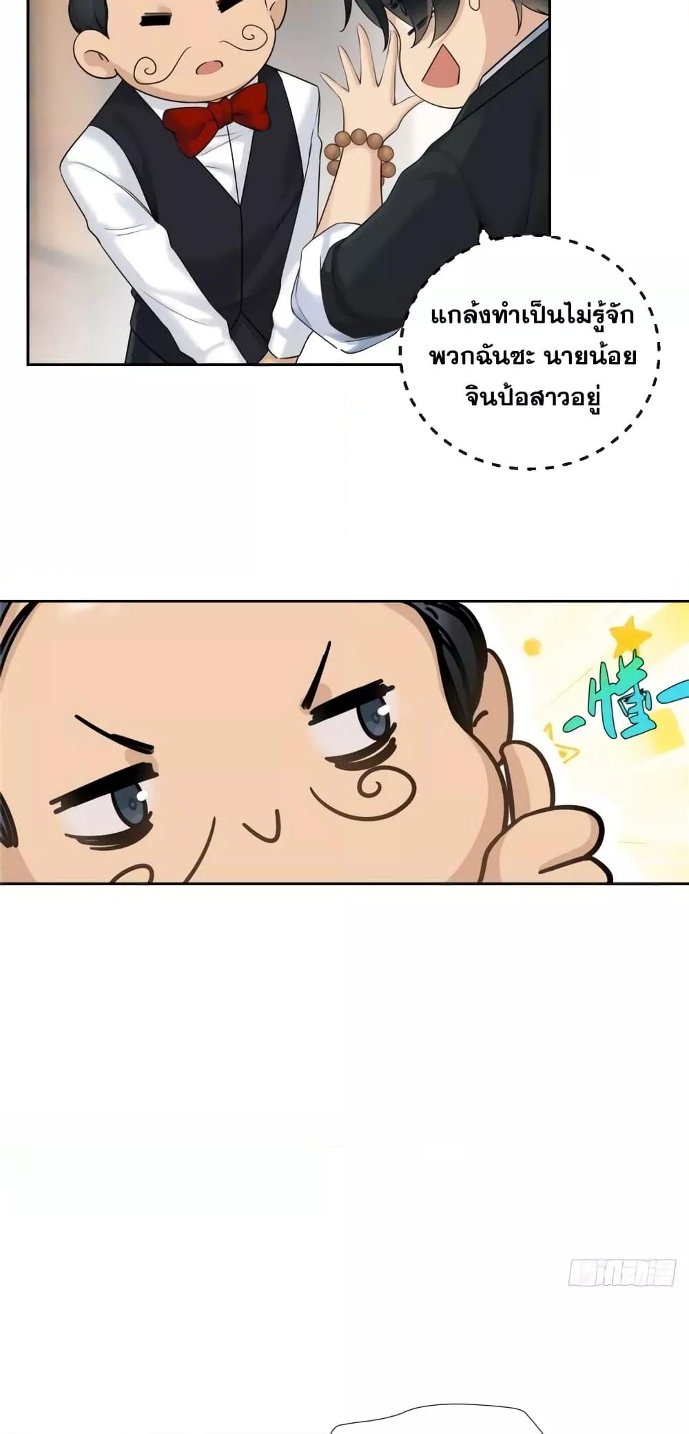 Manga-lc-com อ่านมังงะ อ่านการ์ตูน ออนไลน์ ฟรี The First Chaos Ever – วันวุ่นๆ ของพ่อหนุ่มจอมยุทธ์ ตอนที่ 1 2 3 4 5 6 7 8 9 10 11 12 13 14 ฟรี ไม่มีโฆษณา Manga-lc - อ่าน มังงะ อ่าน การ์ตูน ออนไลน์ อ่านมังงะ ฟรี