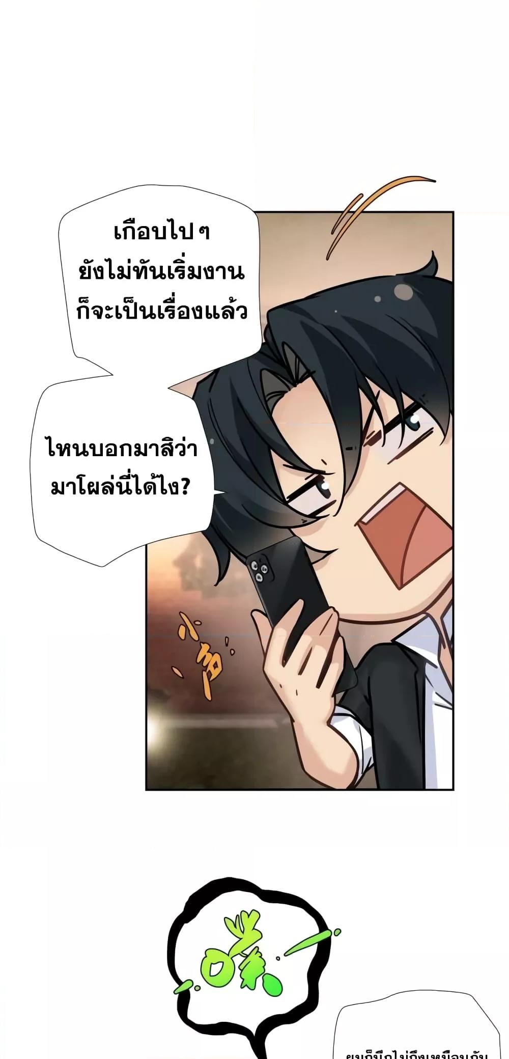 Manga-lc-com อ่านมังงะ อ่านการ์ตูน ออนไลน์ ฟรี The First Chaos Ever – วันวุ่นๆ ของพ่อหนุ่มจอมยุทธ์ ตอนที่ 1 2 3 4 5 6 7 8 9 10 11 12 13 14 ฟรี ไม่มีโฆษณา Manga-lc - อ่าน มังงะ อ่าน การ์ตูน ออนไลน์ อ่านมังงะ ฟรี