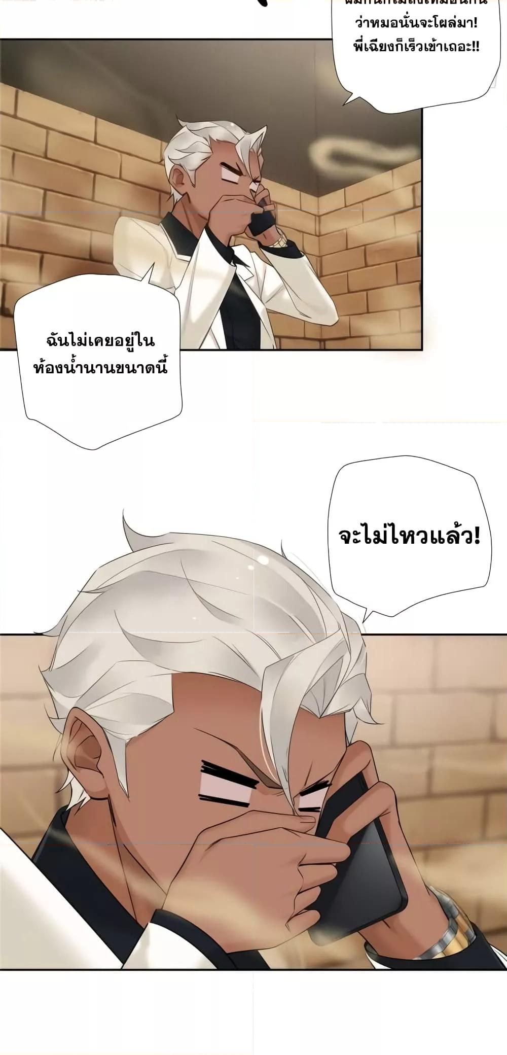 Manga-lc-com อ่านมังงะ อ่านการ์ตูน ออนไลน์ ฟรี The First Chaos Ever – วันวุ่นๆ ของพ่อหนุ่มจอมยุทธ์ ตอนที่ 1 2 3 4 5 6 7 8 9 10 11 12 13 14 ฟรี ไม่มีโฆษณา Manga-lc - อ่าน มังงะ อ่าน การ์ตูน ออนไลน์ อ่านมังงะ ฟรี