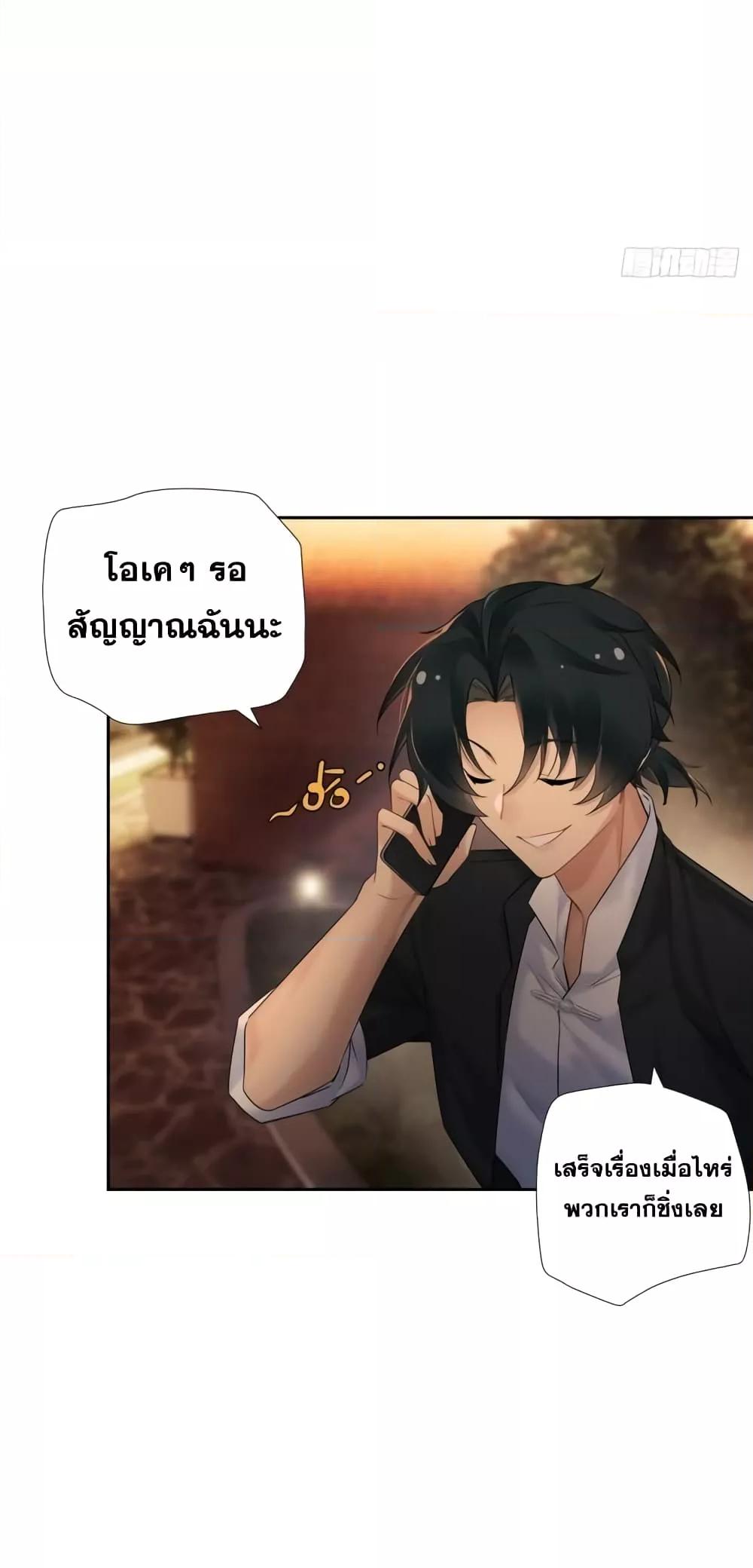 Manga-lc-com อ่านมังงะ อ่านการ์ตูน ออนไลน์ ฟรี The First Chaos Ever – วันวุ่นๆ ของพ่อหนุ่มจอมยุทธ์ ตอนที่ 1 2 3 4 5 6 7 8 9 10 11 12 13 14 ฟรี ไม่มีโฆษณา Manga-lc - อ่าน มังงะ อ่าน การ์ตูน ออนไลน์ อ่านมังงะ ฟรี