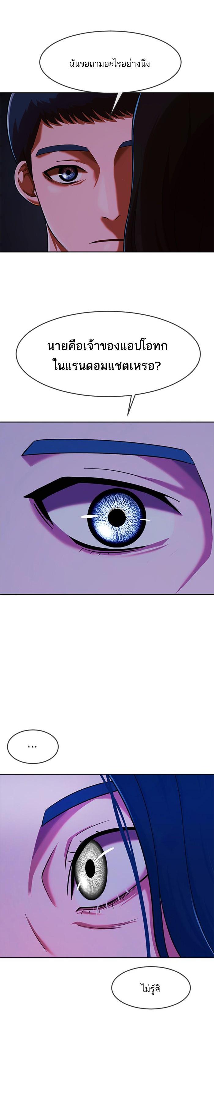 Manga-lc-com อ่านมังงะ อ่านการ์ตูน ออนไลน์ ฟรี Random Chat สาวจากแรนดอมแชต ตอนที่ 1 2 3 4 5 6 7 8 9 10 11 12 13 14 ฟรี ไม่มีโฆษณา Manga-lc - อ่าน มังงะ อ่าน การ์ตูน ออนไลน์ อ่านมังงะ ฟรี