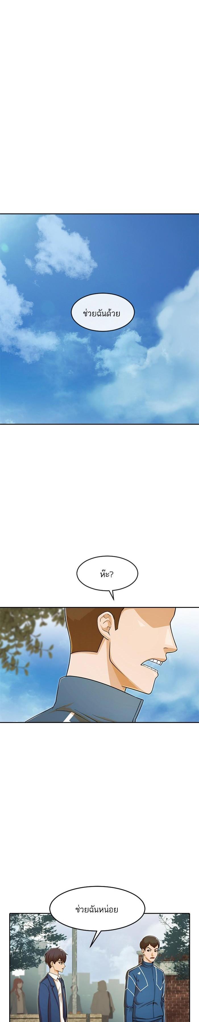 Manga-lc-com อ่านมังงะ อ่านการ์ตูน ออนไลน์ ฟรี Random Chat สาวจากแรนดอมแชต ตอนที่ 1 2 3 4 5 6 7 8 9 10 11 12 13 14 ฟรี ไม่มีโฆษณา Manga-lc - อ่าน มังงะ อ่าน การ์ตูน ออนไลน์ อ่านมังงะ ฟรี