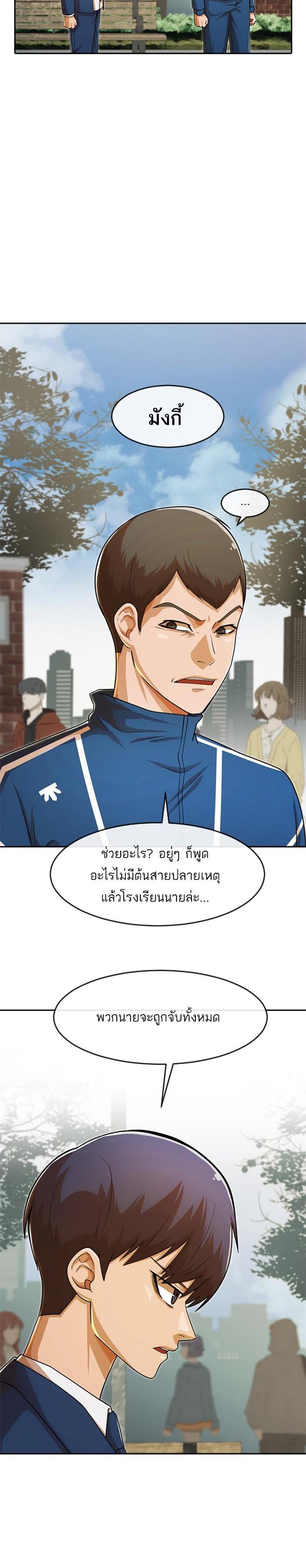 Manga-lc-com อ่านมังงะ อ่านการ์ตูน ออนไลน์ ฟรี Random Chat สาวจากแรนดอมแชต ตอนที่ 1 2 3 4 5 6 7 8 9 10 11 12 13 14 ฟรี ไม่มีโฆษณา Manga-lc - อ่าน มังงะ อ่าน การ์ตูน ออนไลน์ อ่านมังงะ ฟรี