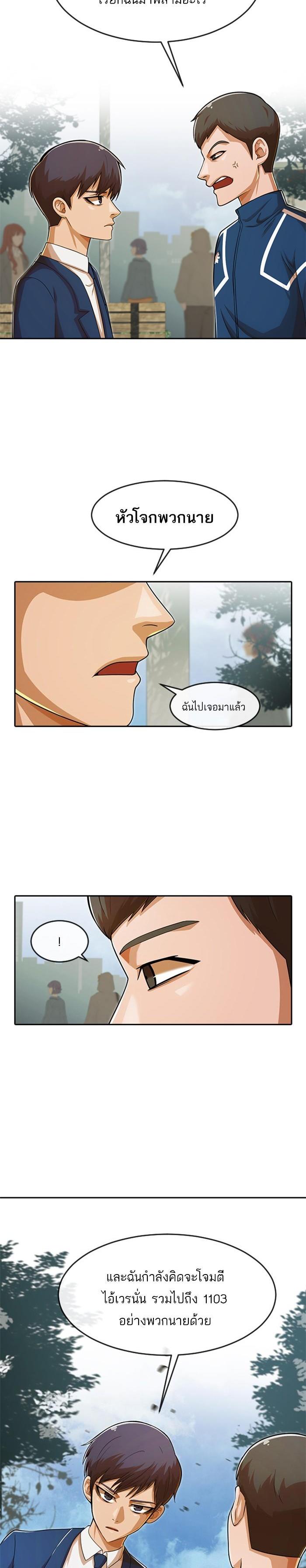 Manga-lc-com อ่านมังงะ อ่านการ์ตูน ออนไลน์ ฟรี Random Chat สาวจากแรนดอมแชต ตอนที่ 1 2 3 4 5 6 7 8 9 10 11 12 13 14 ฟรี ไม่มีโฆษณา Manga-lc - อ่าน มังงะ อ่าน การ์ตูน ออนไลน์ อ่านมังงะ ฟรี