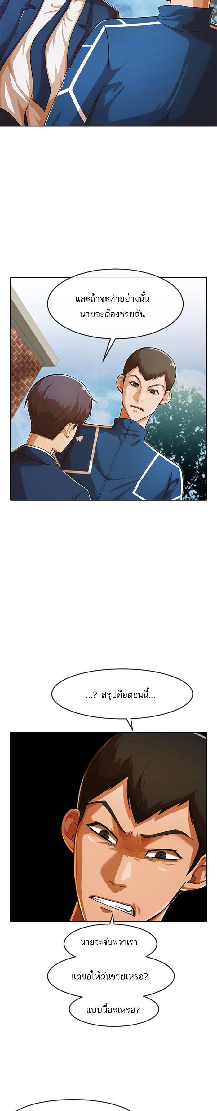 Manga-lc-com อ่านมังงะ อ่านการ์ตูน ออนไลน์ ฟรี Random Chat สาวจากแรนดอมแชต ตอนที่ 1 2 3 4 5 6 7 8 9 10 11 12 13 14 ฟรี ไม่มีโฆษณา Manga-lc - อ่าน มังงะ อ่าน การ์ตูน ออนไลน์ อ่านมังงะ ฟรี
