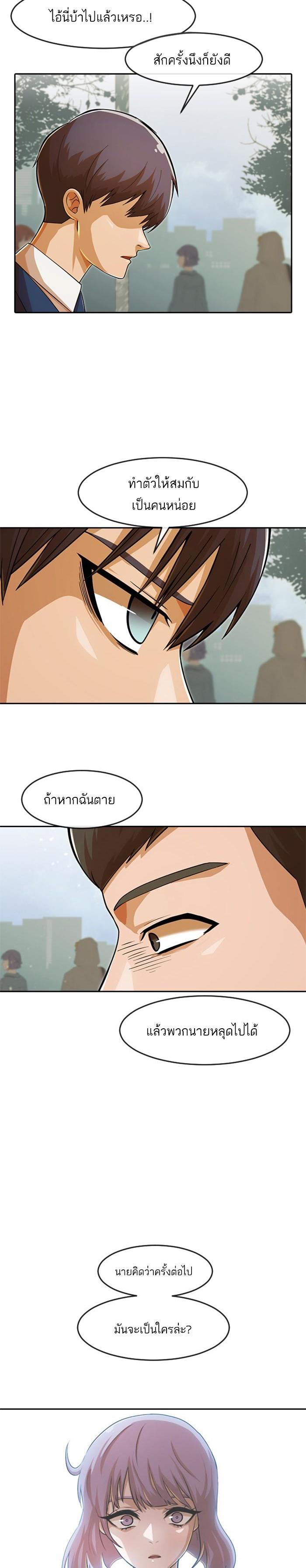 Manga-lc-com อ่านมังงะ อ่านการ์ตูน ออนไลน์ ฟรี Random Chat สาวจากแรนดอมแชต ตอนที่ 1 2 3 4 5 6 7 8 9 10 11 12 13 14 ฟรี ไม่มีโฆษณา Manga-lc - อ่าน มังงะ อ่าน การ์ตูน ออนไลน์ อ่านมังงะ ฟรี