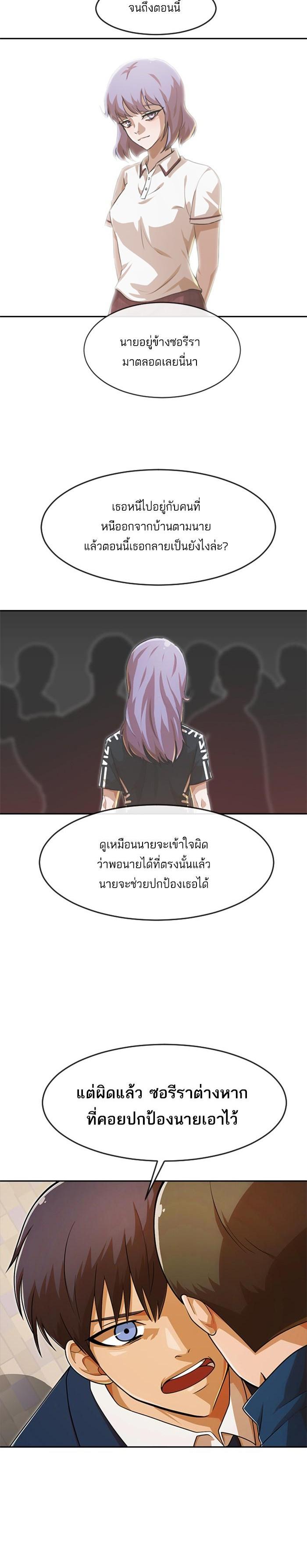 Manga-lc-com อ่านมังงะ อ่านการ์ตูน ออนไลน์ ฟรี Random Chat สาวจากแรนดอมแชต ตอนที่ 1 2 3 4 5 6 7 8 9 10 11 12 13 14 ฟรี ไม่มีโฆษณา Manga-lc - อ่าน มังงะ อ่าน การ์ตูน ออนไลน์ อ่านมังงะ ฟรี