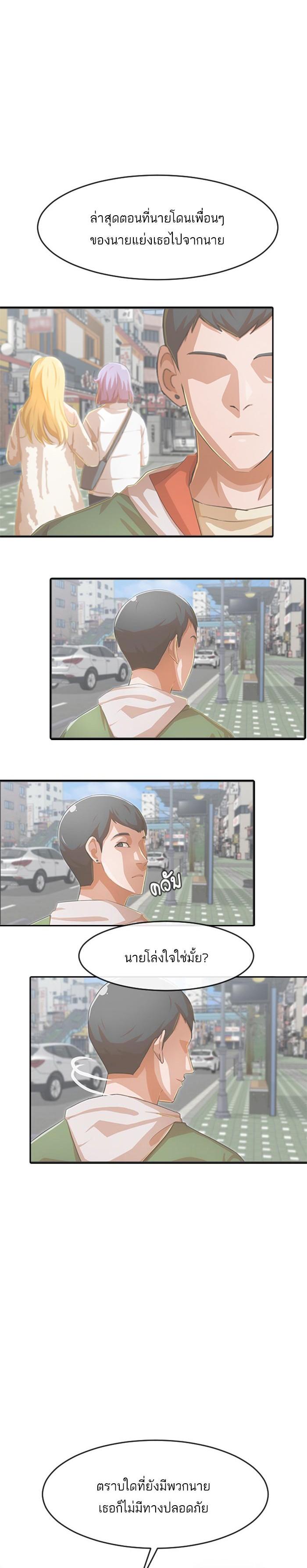 Manga-lc-com อ่านมังงะ อ่านการ์ตูน ออนไลน์ ฟรี Random Chat สาวจากแรนดอมแชต ตอนที่ 1 2 3 4 5 6 7 8 9 10 11 12 13 14 ฟรี ไม่มีโฆษณา Manga-lc - อ่าน มังงะ อ่าน การ์ตูน ออนไลน์ อ่านมังงะ ฟรี