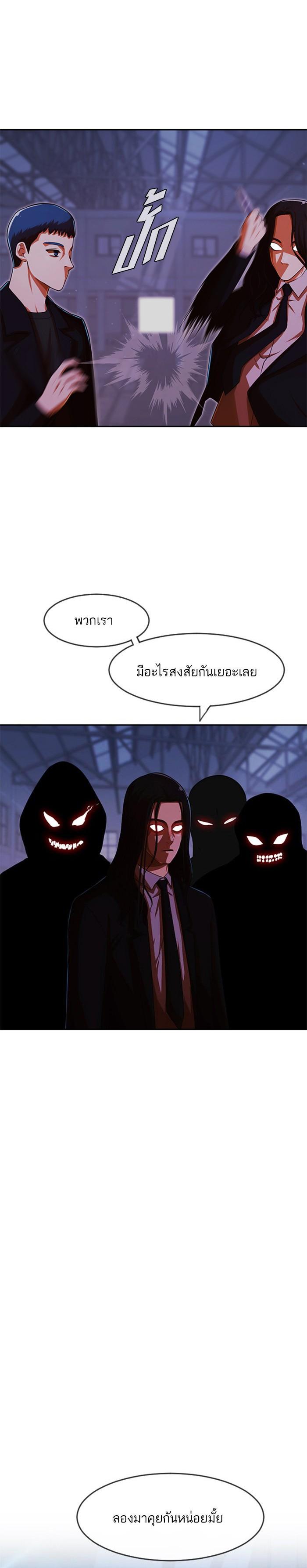 Manga-lc-com อ่านมังงะ อ่านการ์ตูน ออนไลน์ ฟรี Random Chat สาวจากแรนดอมแชต ตอนที่ 1 2 3 4 5 6 7 8 9 10 11 12 13 14 ฟรี ไม่มีโฆษณา Manga-lc - อ่าน มังงะ อ่าน การ์ตูน ออนไลน์ อ่านมังงะ ฟรี