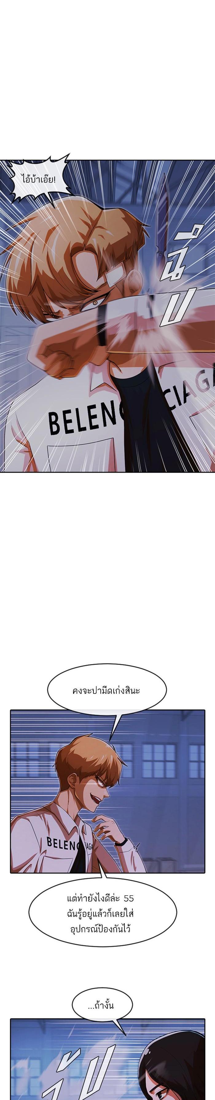 Manga-lc-com อ่านมังงะ อ่านการ์ตูน ออนไลน์ ฟรี Random Chat สาวจากแรนดอมแชต ตอนที่ 1 2 3 4 5 6 7 8 9 10 11 12 13 14 ฟรี ไม่มีโฆษณา Manga-lc - อ่าน มังงะ อ่าน การ์ตูน ออนไลน์ อ่านมังงะ ฟรี