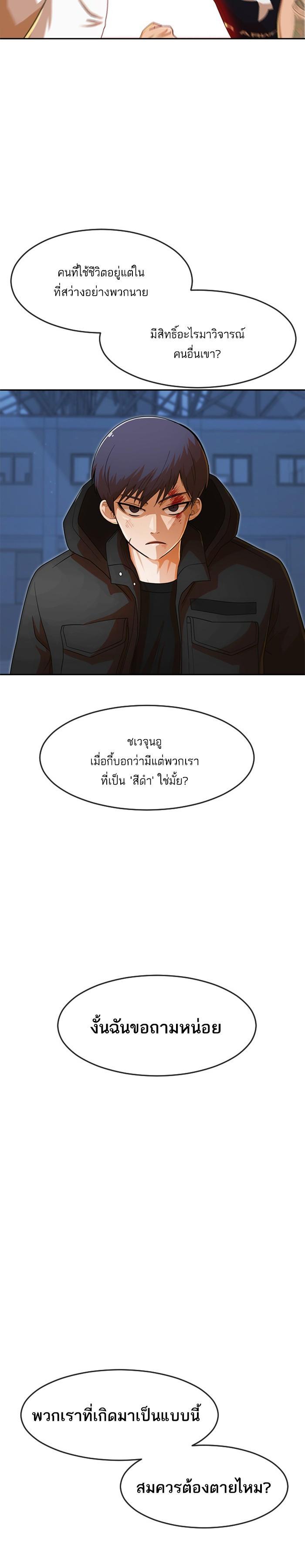 Manga-lc-com อ่านมังงะ อ่านการ์ตูน ออนไลน์ ฟรี Random Chat สาวจากแรนดอมแชต ตอนที่ 1 2 3 4 5 6 7 8 9 10 11 12 13 14 ฟรี ไม่มีโฆษณา Manga-lc - อ่าน มังงะ อ่าน การ์ตูน ออนไลน์ อ่านมังงะ ฟรี