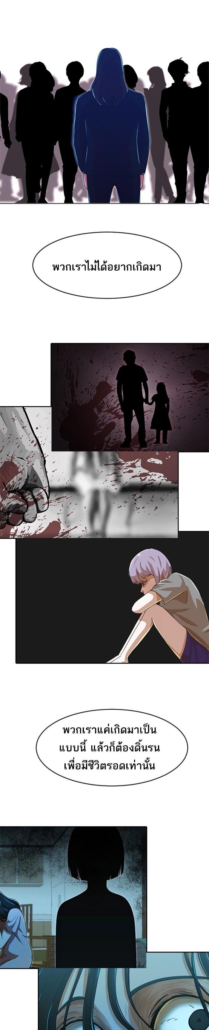 Manga-lc-com อ่านมังงะ อ่านการ์ตูน ออนไลน์ ฟรี Random Chat สาวจากแรนดอมแชต ตอนที่ 1 2 3 4 5 6 7 8 9 10 11 12 13 14 ฟรี ไม่มีโฆษณา Manga-lc - อ่าน มังงะ อ่าน การ์ตูน ออนไลน์ อ่านมังงะ ฟรี