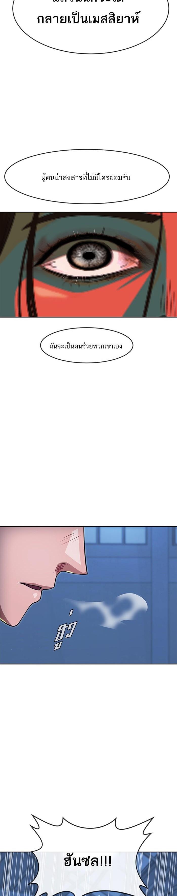 Manga-lc-com อ่านมังงะ อ่านการ์ตูน ออนไลน์ ฟรี Random Chat สาวจากแรนดอมแชต ตอนที่ 1 2 3 4 5 6 7 8 9 10 11 12 13 14 ฟรี ไม่มีโฆษณา Manga-lc - อ่าน มังงะ อ่าน การ์ตูน ออนไลน์ อ่านมังงะ ฟรี