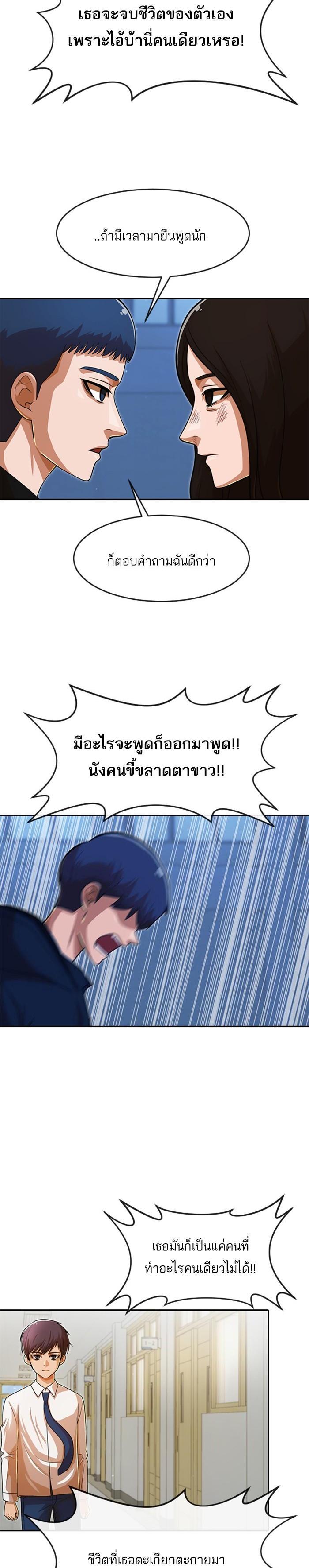 Manga-lc-com อ่านมังงะ อ่านการ์ตูน ออนไลน์ ฟรี Random Chat สาวจากแรนดอมแชต ตอนที่ 1 2 3 4 5 6 7 8 9 10 11 12 13 14 ฟรี ไม่มีโฆษณา Manga-lc - อ่าน มังงะ อ่าน การ์ตูน ออนไลน์ อ่านมังงะ ฟรี