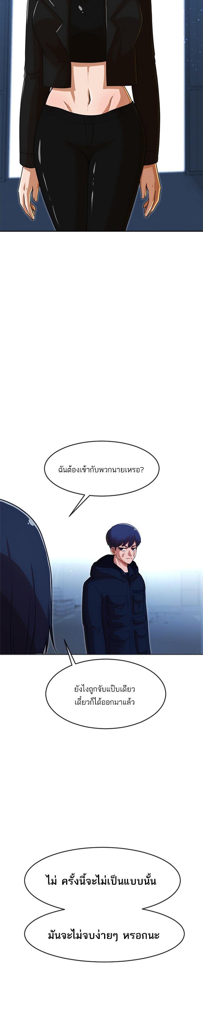 Manga-lc-com อ่านมังงะ อ่านการ์ตูน ออนไลน์ ฟรี Random Chat สาวจากแรนดอมแชต ตอนที่ 1 2 3 4 5 6 7 8 9 10 11 12 13 14 ฟรี ไม่มีโฆษณา Manga-lc - อ่าน มังงะ อ่าน การ์ตูน ออนไลน์ อ่านมังงะ ฟรี
