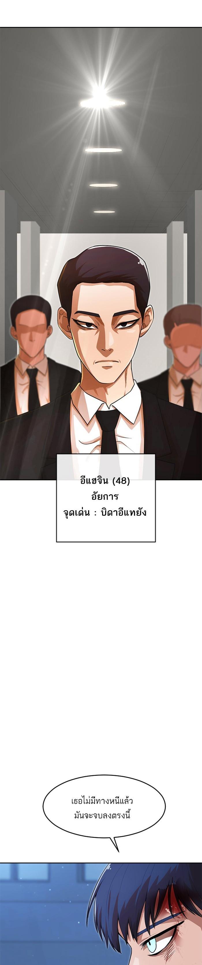 Manga-lc-com อ่านมังงะ อ่านการ์ตูน ออนไลน์ ฟรี Random Chat สาวจากแรนดอมแชต ตอนที่ 1 2 3 4 5 6 7 8 9 10 11 12 13 14 ฟรี ไม่มีโฆษณา Manga-lc - อ่าน มังงะ อ่าน การ์ตูน ออนไลน์ อ่านมังงะ ฟรี