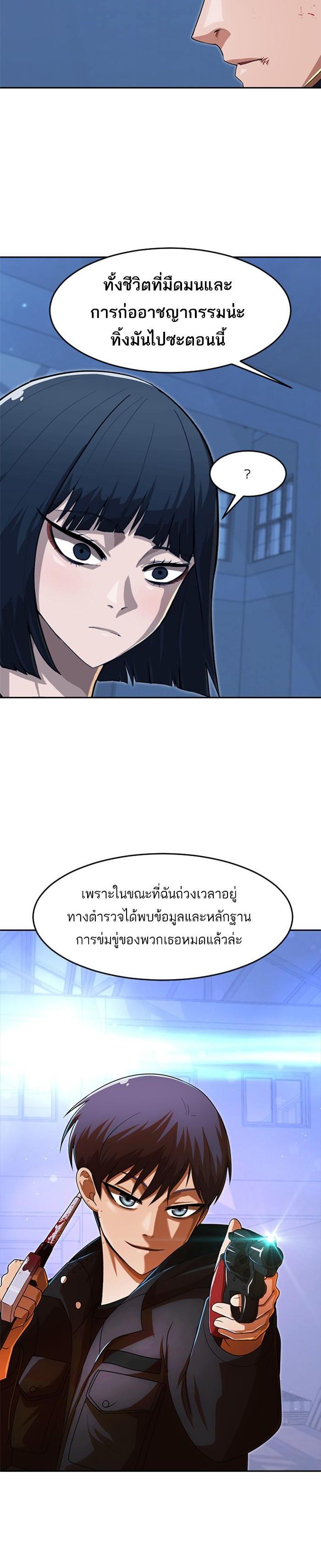 Manga-lc-com อ่านมังงะ อ่านการ์ตูน ออนไลน์ ฟรี Random Chat สาวจากแรนดอมแชต ตอนที่ 1 2 3 4 5 6 7 8 9 10 11 12 13 14 ฟรี ไม่มีโฆษณา Manga-lc - อ่าน มังงะ อ่าน การ์ตูน ออนไลน์ อ่านมังงะ ฟรี