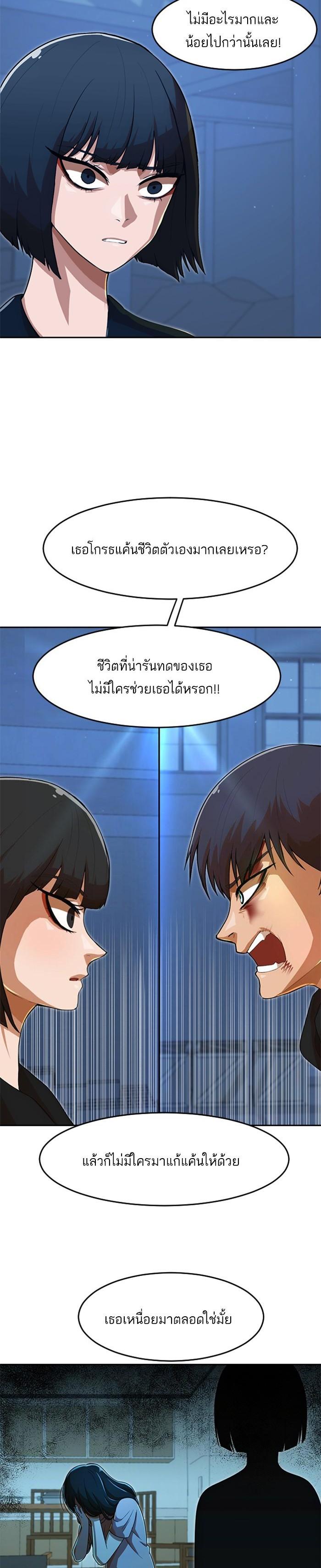 Manga-lc-com อ่านมังงะ อ่านการ์ตูน ออนไลน์ ฟรี Random Chat สาวจากแรนดอมแชต ตอนที่ 1 2 3 4 5 6 7 8 9 10 11 12 13 14 ฟรี ไม่มีโฆษณา Manga-lc - อ่าน มังงะ อ่าน การ์ตูน ออนไลน์ อ่านมังงะ ฟรี