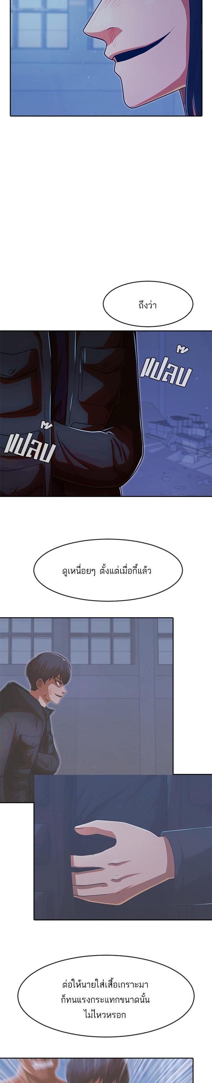 Manga-lc-com อ่านมังงะ อ่านการ์ตูน ออนไลน์ ฟรี Random Chat สาวจากแรนดอมแชต ตอนที่ 1 2 3 4 5 6 7 8 9 10 11 12 13 14 ฟรี ไม่มีโฆษณา Manga-lc - อ่าน มังงะ อ่าน การ์ตูน ออนไลน์ อ่านมังงะ ฟรี