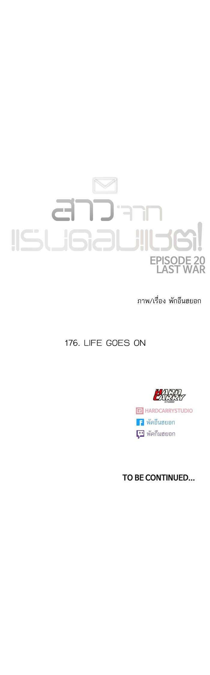 Manga-lc-com อ่านมังงะ อ่านการ์ตูน ออนไลน์ ฟรี Random Chat สาวจากแรนดอมแชต ตอนที่ 1 2 3 4 5 6 7 8 9 10 11 12 13 14 ฟรี ไม่มีโฆษณา Manga-lc - อ่าน มังงะ อ่าน การ์ตูน ออนไลน์ อ่านมังงะ ฟรี