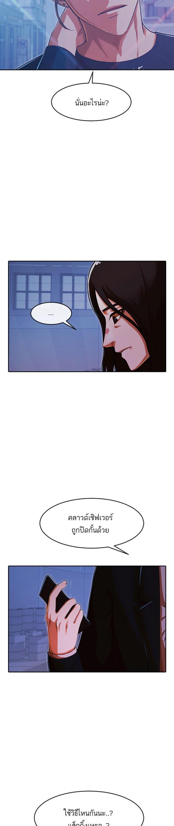 Manga-lc-com อ่านมังงะ อ่านการ์ตูน ออนไลน์ ฟรี Random Chat สาวจากแรนดอมแชต ตอนที่ 1 2 3 4 5 6 7 8 9 10 11 12 13 14 ฟรี ไม่มีโฆษณา Manga-lc - อ่าน มังงะ อ่าน การ์ตูน ออนไลน์ อ่านมังงะ ฟรี