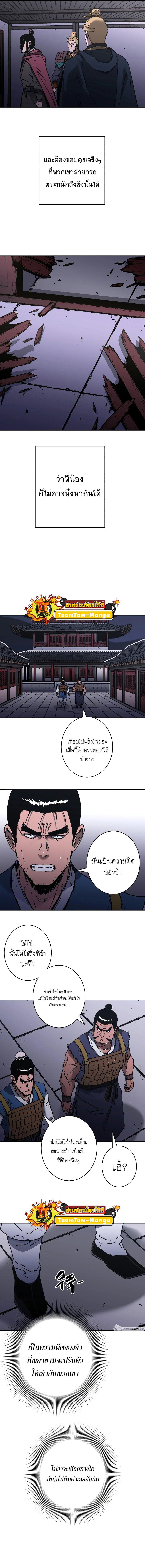 Manga-lc-com อ่านมังงะ อ่านการ์ตูน ออนไลน์ ฟรี Peerless Dad ตอนที่ 1 2 3 4 5 6 7 8 9 10 11 12 13 14 ฟรี ไม่มีโฆษณา Manga-lc - อ่าน มังงะ อ่าน การ์ตูน ออนไลน์ อ่านมังงะ ฟรี