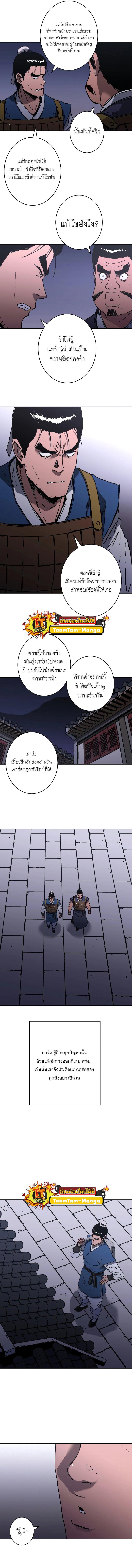 Manga-lc-com อ่านมังงะ อ่านการ์ตูน ออนไลน์ ฟรี Peerless Dad ตอนที่ 1 2 3 4 5 6 7 8 9 10 11 12 13 14 ฟรี ไม่มีโฆษณา Manga-lc - อ่าน มังงะ อ่าน การ์ตูน ออนไลน์ อ่านมังงะ ฟรี