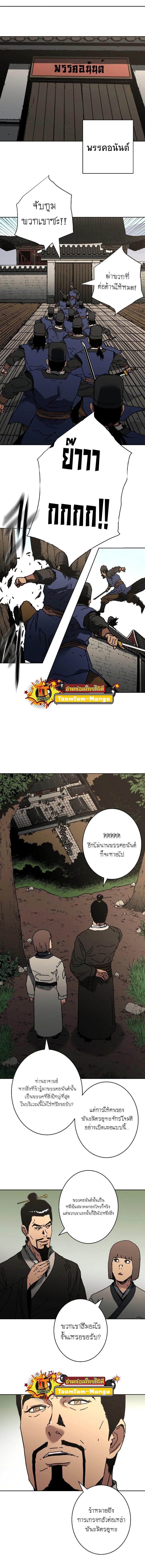 Manga-lc-com อ่านมังงะ อ่านการ์ตูน ออนไลน์ ฟรี Peerless Dad ตอนที่ 1 2 3 4 5 6 7 8 9 10 11 12 13 14 ฟรี ไม่มีโฆษณา Manga-lc - อ่าน มังงะ อ่าน การ์ตูน ออนไลน์ อ่านมังงะ ฟรี