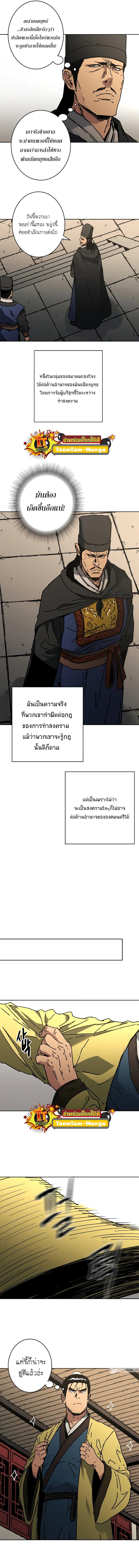 Manga-lc-com อ่านมังงะ อ่านการ์ตูน ออนไลน์ ฟรี Peerless Dad ตอนที่ 1 2 3 4 5 6 7 8 9 10 11 12 13 14 ฟรี ไม่มีโฆษณา Manga-lc - อ่าน มังงะ อ่าน การ์ตูน ออนไลน์ อ่านมังงะ ฟรี