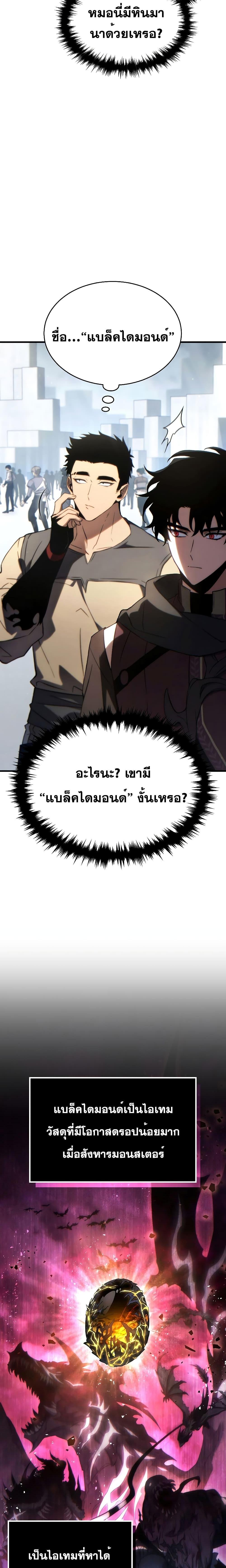 Manga-lc-com อ่านมังงะ อ่านการ์ตูน ออนไลน์ ฟรี TheMax-LevelP ตอนที่ 1 2 3 4 5 6 7 8 9 10 11 12 13 14 ฟรี ไม่มีโฆษณา Manga-lc - อ่าน มังงะ อ่าน การ์ตูน ออนไลน์ อ่านมังงะ ฟรี