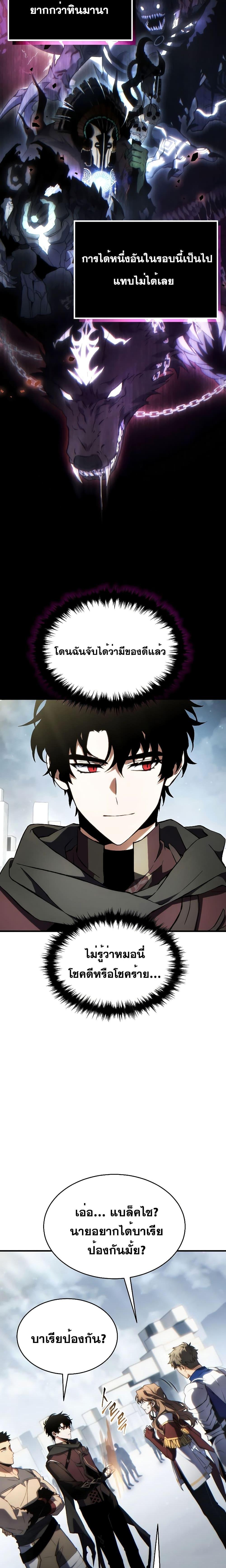 Manga-lc-com อ่านมังงะ อ่านการ์ตูน ออนไลน์ ฟรี TheMax-LevelP ตอนที่ 1 2 3 4 5 6 7 8 9 10 11 12 13 14 ฟรี ไม่มีโฆษณา Manga-lc - อ่าน มังงะ อ่าน การ์ตูน ออนไลน์ อ่านมังงะ ฟรี